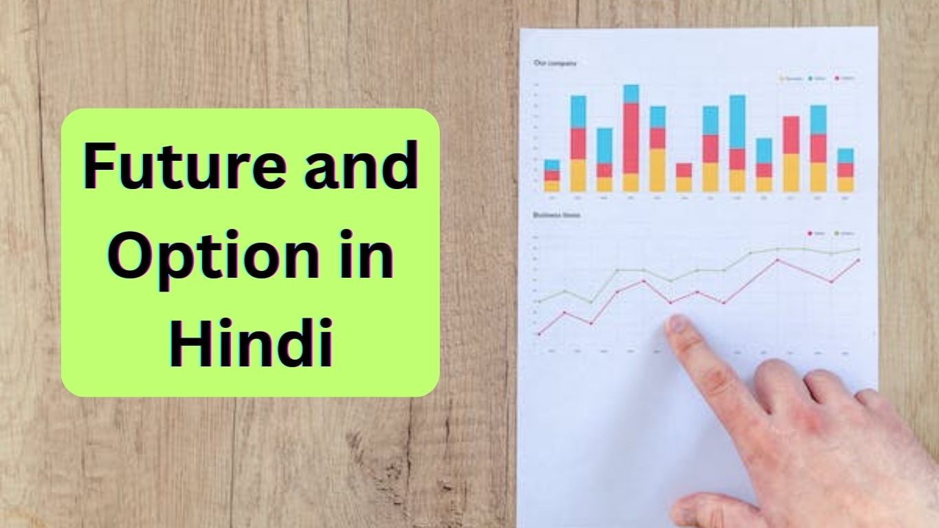 फ्यूचर और ऑप्शन में अंतर : Future and Option in Hindi