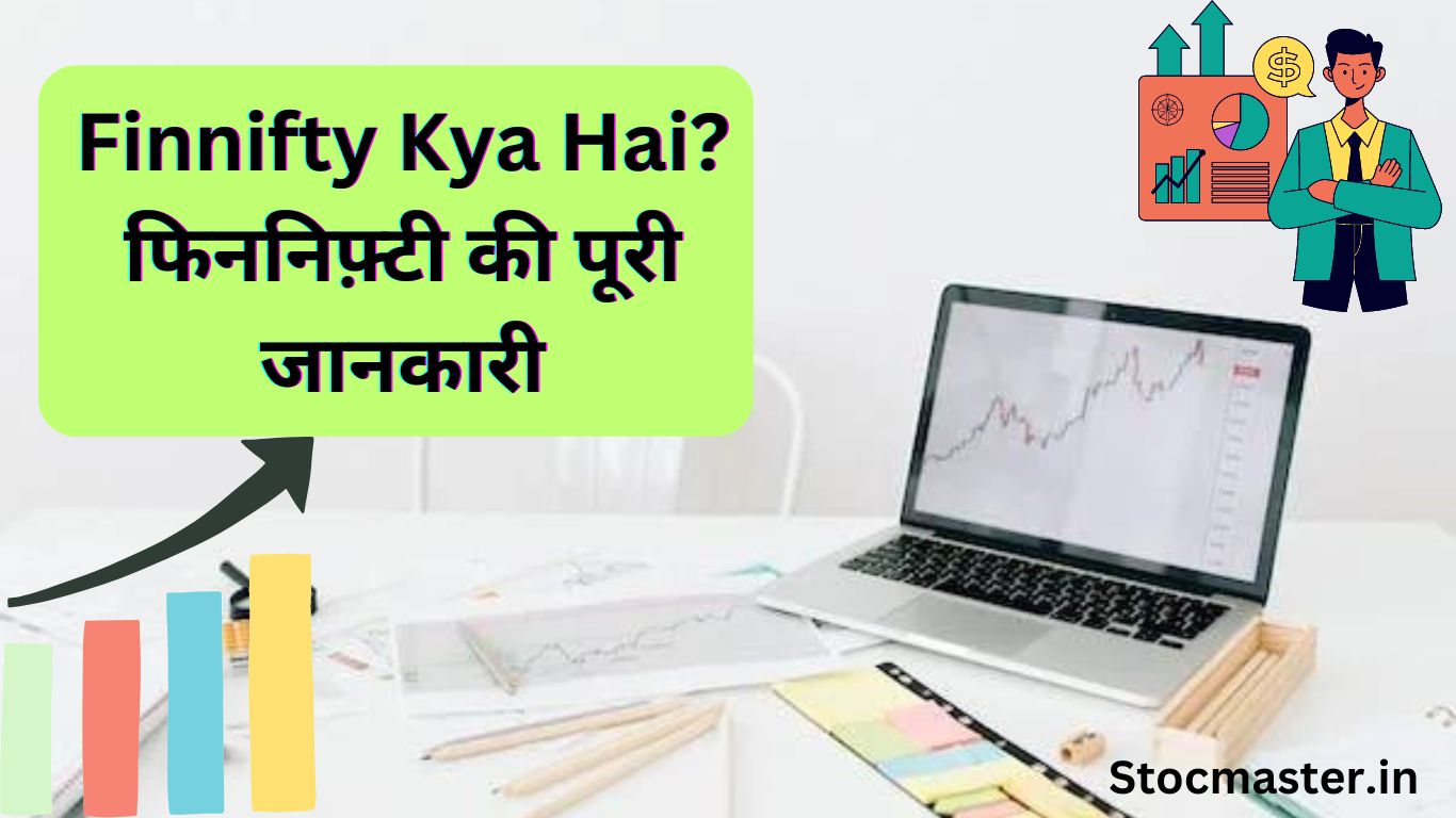 Finnifty Kya Hai : What Is Finnifty?